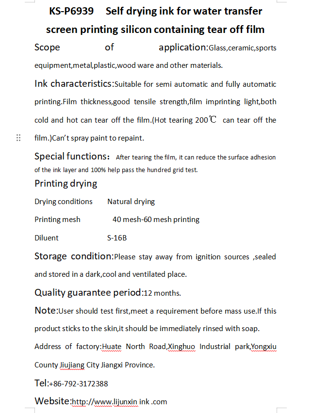 Ljun XIN ni ọja tuntun